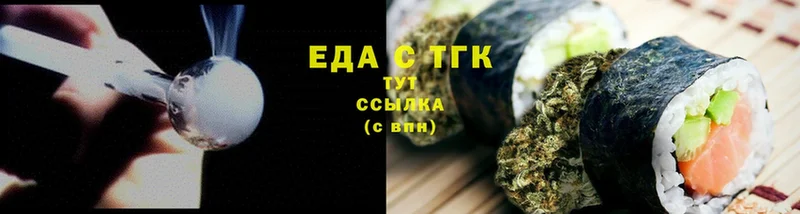 Canna-Cookies марихуана Майский