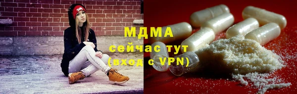 бутират Белокуриха