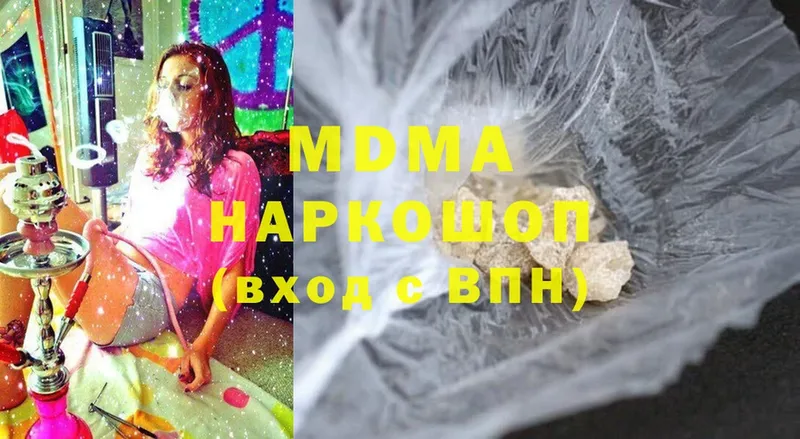 МДМА crystal  Майский 